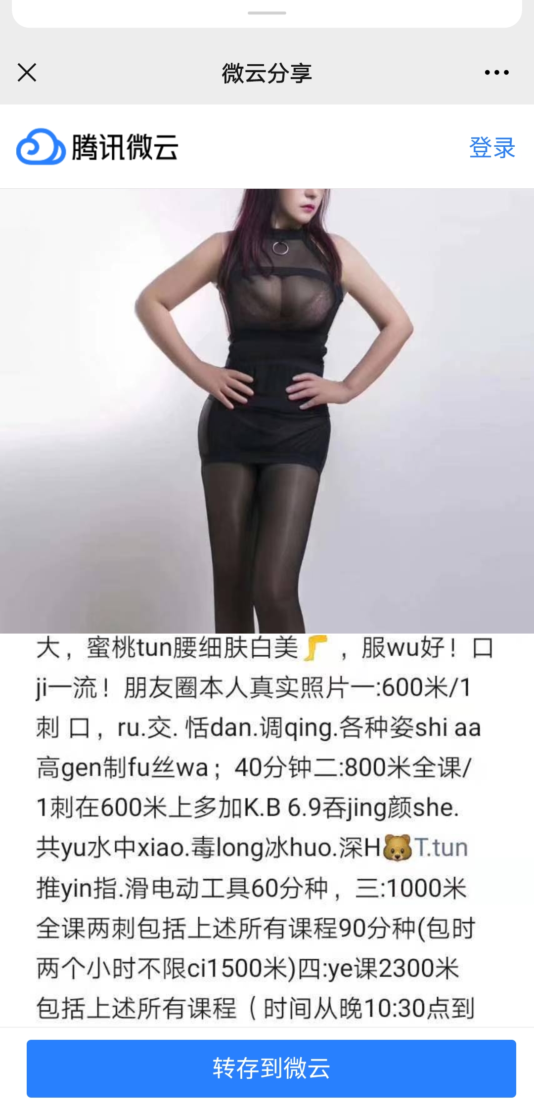 F粉宝南京最好没有之一